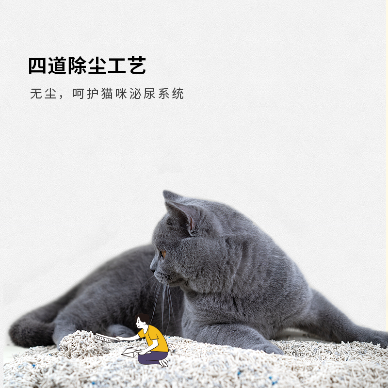 Honeycare好命天生混合豆腐猫砂原味除臭结团无尘膨润土2.75kg主图2