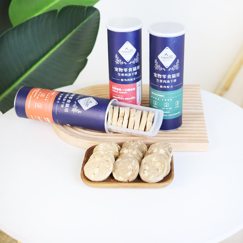 路斯猫咪零食冻干生骨肉饼成幼猫鹿肉主食冻干高含肉量营养拌粮,淘宝优惠券,粉丝福利购,淘宝优惠卷