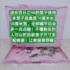 Cage chassis disposable film rabbit guinea pig chinchilla guinea pig cleaning cage pad membrane urine pad 50 sheets