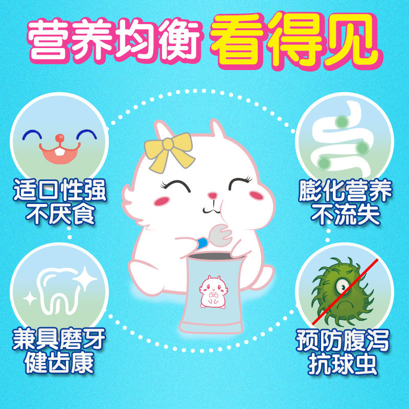 宠尚天兔粮 5斤兔饲料宠物幼兔成兔兔粮主粮防臭粮食全国多地包邮,淘宝优惠券,粉丝福利购,淘宝优惠卷