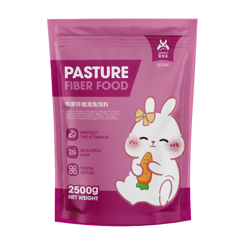 宠尚天兔粮 5斤兔饲料宠物幼兔成兔兔粮主粮防臭粮食全国多地包邮,淘宝优惠券,粉丝福利购,淘宝优惠卷