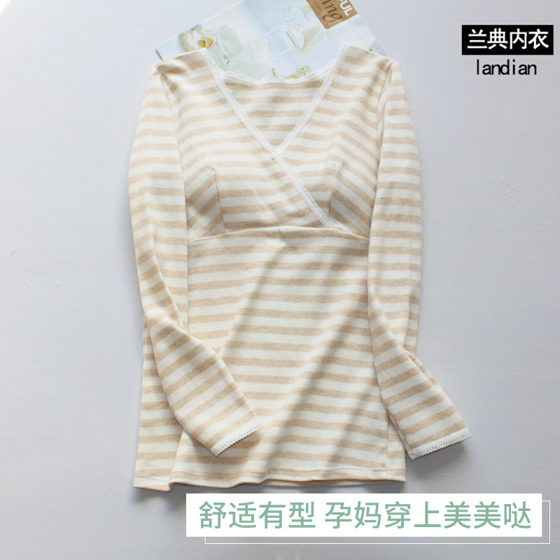 Thickened striped cross detachable anti-spill nursing clothing