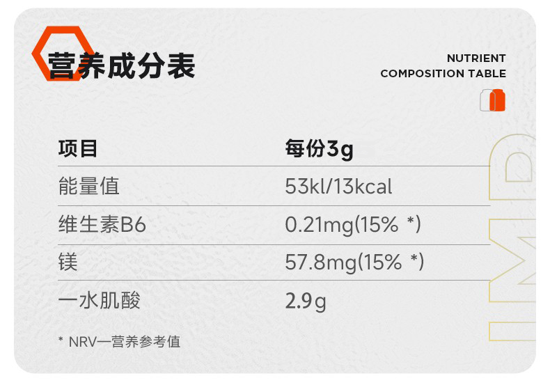 Olimp欧力姆纯肌酸粉一水Creatine男增肌提升爆发力耐力健身 200g - 图1