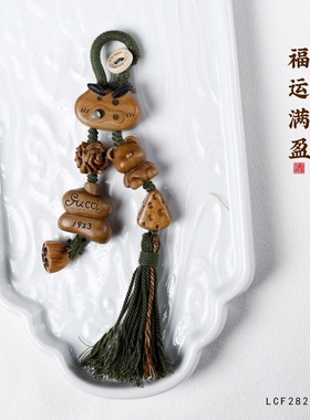 桃木福猪手工流苏钥匙扣