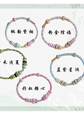 手工红绳桃花结手链可穿转运珠