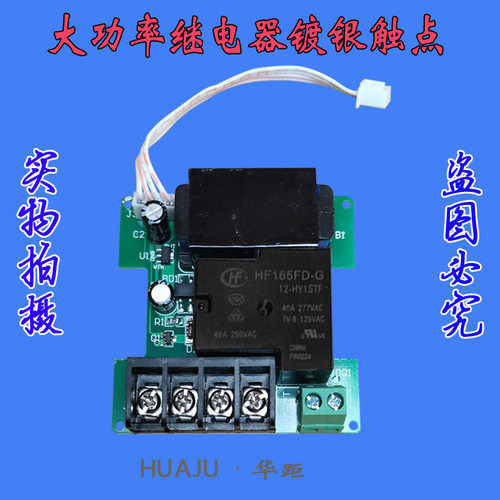 电地暖温控双温电热炕温控器地热取暖开关电热膜电采暖温度控制器 - 图0