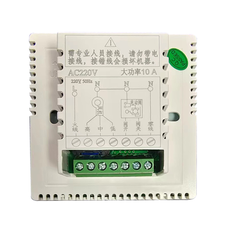 大功率10A家用新风控制器换气机系统86型液晶开关面板控制交换机 - 图2