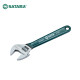 Shida movable wrench industrial grade short handle