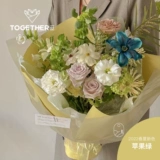 [Верхний новый] Оригинальный листовой листовой лист Cong Cong Anti -Splash Water Flowers Packaging Bouquet