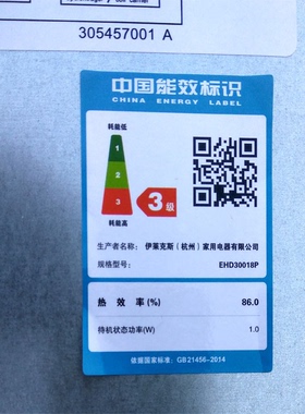 Electrolux/伊莱克斯E