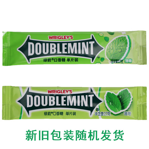 绿箭口香糖铁盒礼盒装45片单片装薄荷味咀嚼糖清新口气小礼物糖果 - 图0
