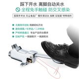 Большая лотерея восьми -летняя магазин 16 цветов байдзинского переключателя нижней части лабораторной больницы для продовольственной фабрики