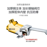 Большая лотерея восьми -летняя магазин 16 цветов байдзинского переключателя нижней части лабораторной больницы для продовольственной фабрики