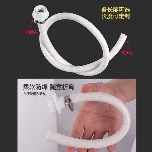 洗衣机水龙头卡扣式接水管加长延长放水软管子浇花浇菜阳台4分管 - 图2