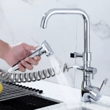 Laugian Eight -Year Old Shop более 20 цветов цветных кухонных мыть