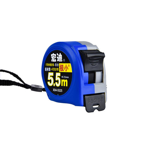 宏迪卷尺X04新款5米极小高精度加厚耐磨米尺 木工5.5米8.0米盒尺 - 图3
