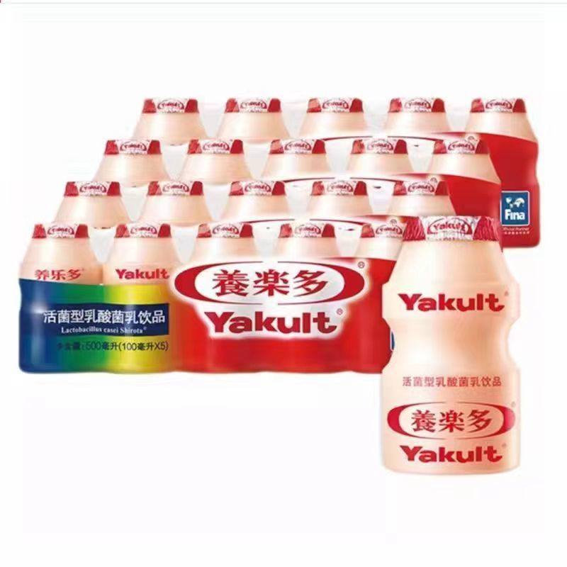 养乐多活性乳酸菌乳饮品原味100ml*10/20瓶装益生菌酸奶饮料,淘宝优惠券,粉丝福利购,淘宝优惠卷