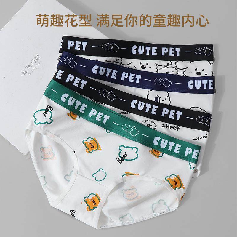 中性风纯棉印花三角内裤宽边腰带抗菌裆部运动大码t款内裤,淘宝优惠券,粉丝福利购,淘宝优惠卷