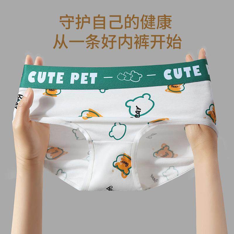中性风纯棉印花三角内裤宽边腰带抗菌裆部运动大码t款内裤,淘宝优惠券,粉丝福利购,淘宝优惠卷