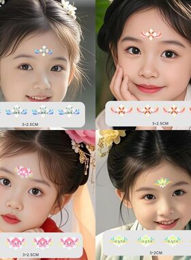【一起出去玩吧】紫霞仙子额头贴 儿童花钿眉心贴女孩宝宝纹身贴