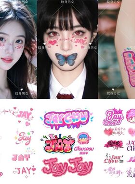 周杰伦Jay Chou应援纹身贴 演唱会脸贴 防水防汗 明星周边