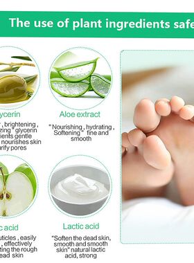 EFEROAloeVera去角质足膜