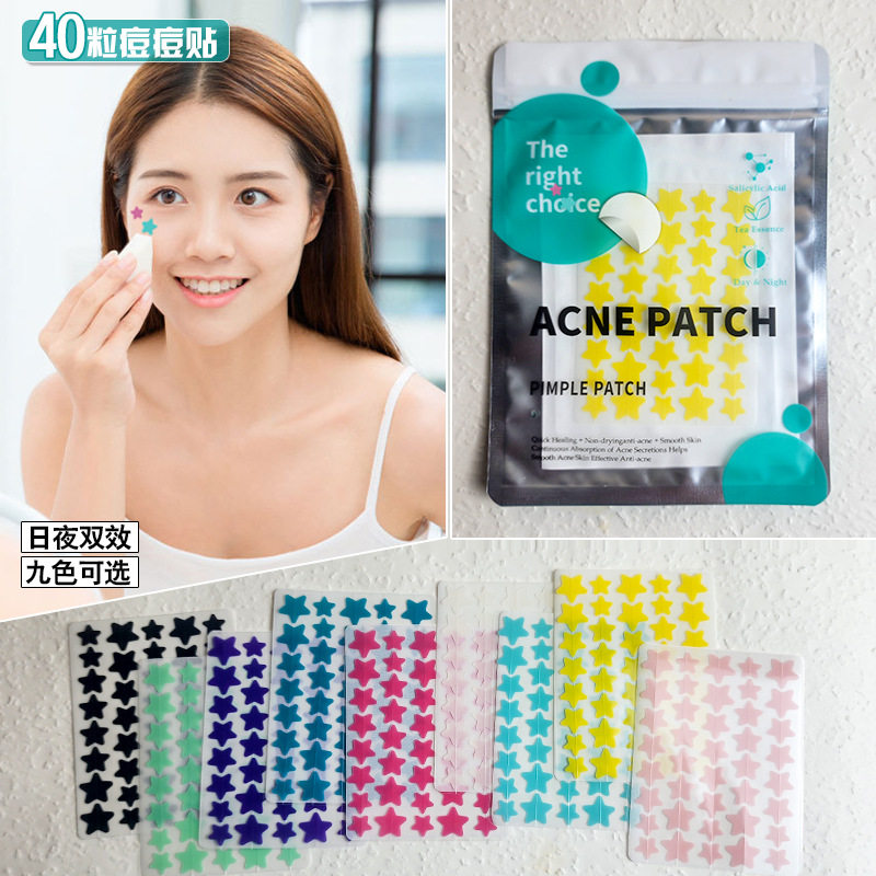 青春星星痘痘贴水胶体遮瑕净痘贴吸脓可爱彩色面部舒缓去粉刺贴,淘宝优惠券,粉丝福利购,淘宝优惠卷