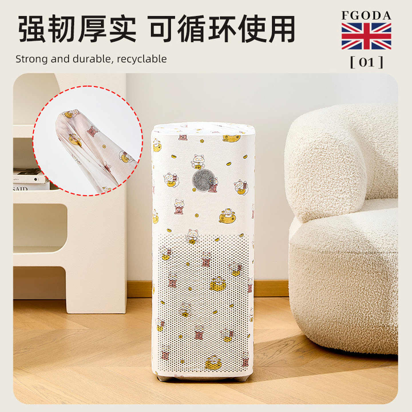 空气炸锅防尘罩无纺布家电器家具家用厨房电饭煲微波炉盖罩一次性,淘宝优惠券,粉丝福利购,淘宝优惠卷