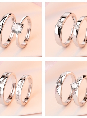 时尚爆款高级结婚对戒仪式感仿真钻戒婚礼求婚可调节情侣简约一对