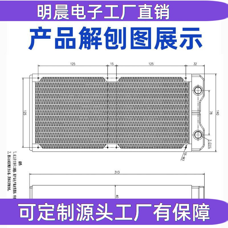 280 copper row 40 thick heat exchanger radiator cooling radiator computer case copper water cooling radiator diy split water cooling