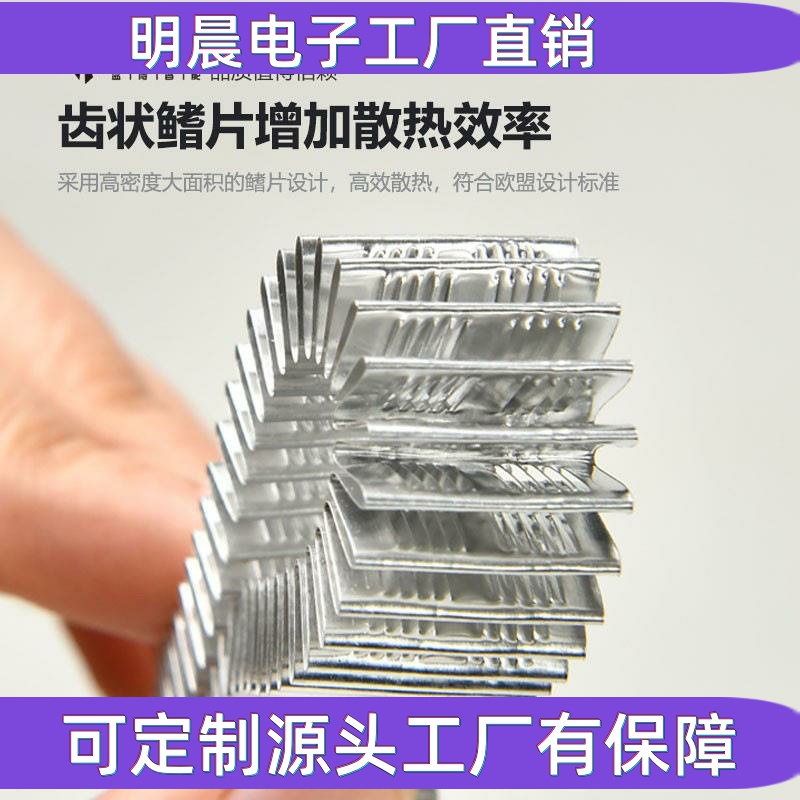 Water-cooled radiator 36MM thick 120 240 360 aluminum water radiator cooling fan chassis computer diy radiator