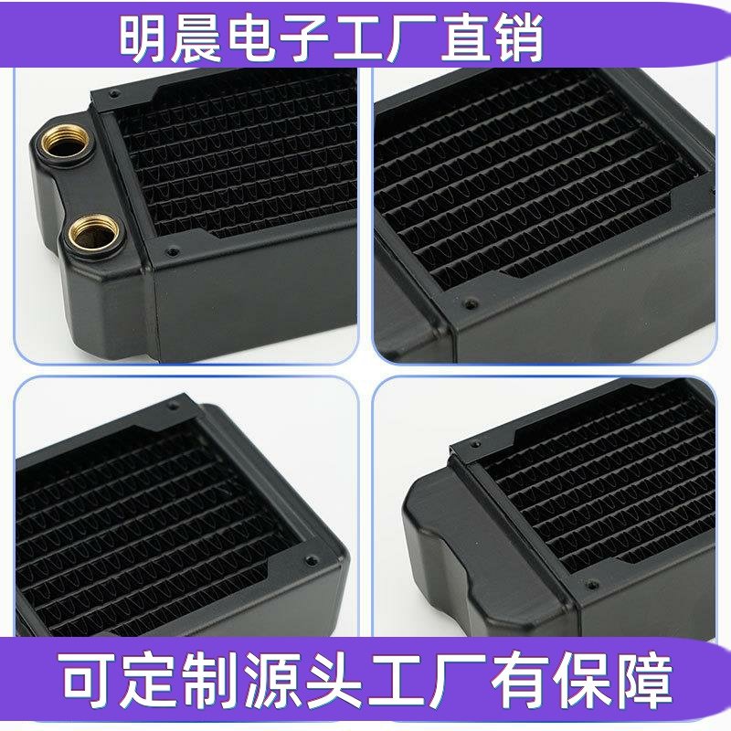 80 copper row 45MM thick water-cooled radiator double-layer water channel electric motorcycle mini chassis itx water-cooled heat dissipation