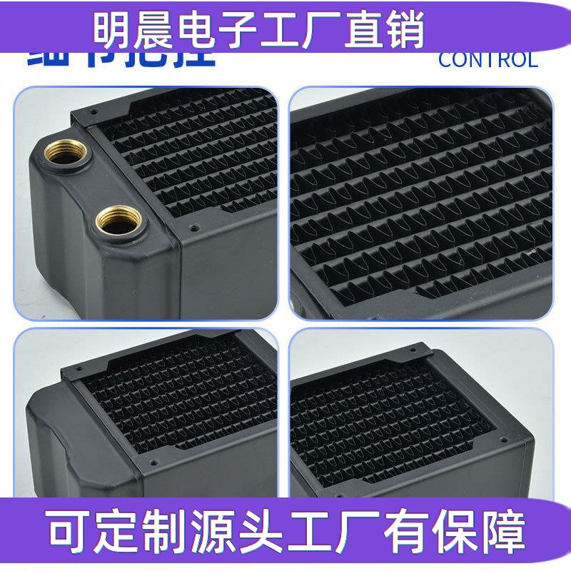 80 copper row 60MM thick water-cooled radiator three-layer water channel electric motorcycle mini chassis itx water-cooled heat dissipation