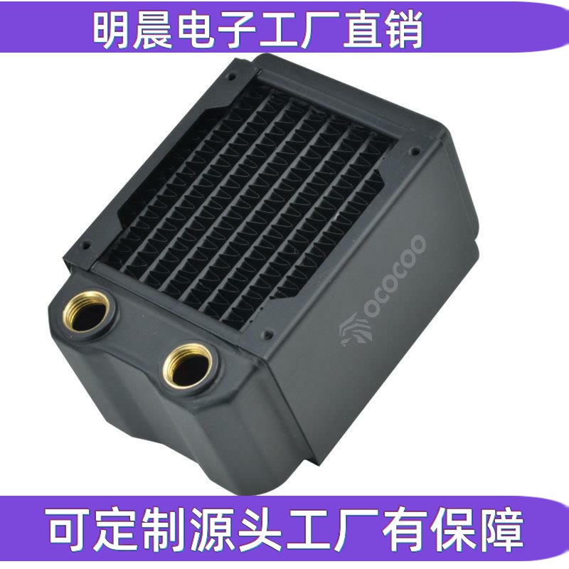 80 copper row 60MM thick water-cooled radiator three-layer water channel electric motorcycle mini chassis itx water-cooled heat dissipation