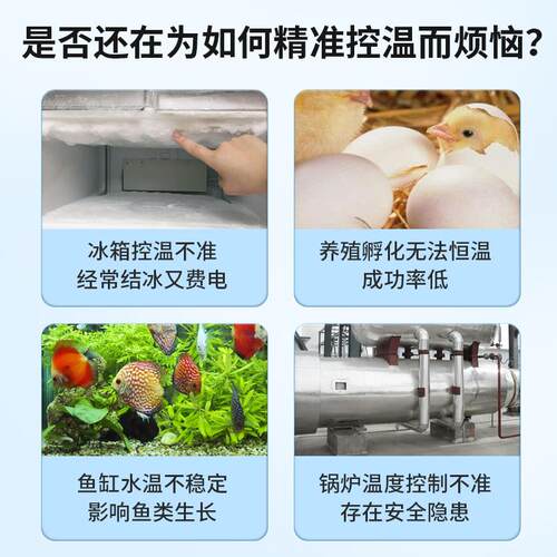 智能数显温控器高精度电子温控仪开关可调锅炉地暖温度控制器插座 - 图2