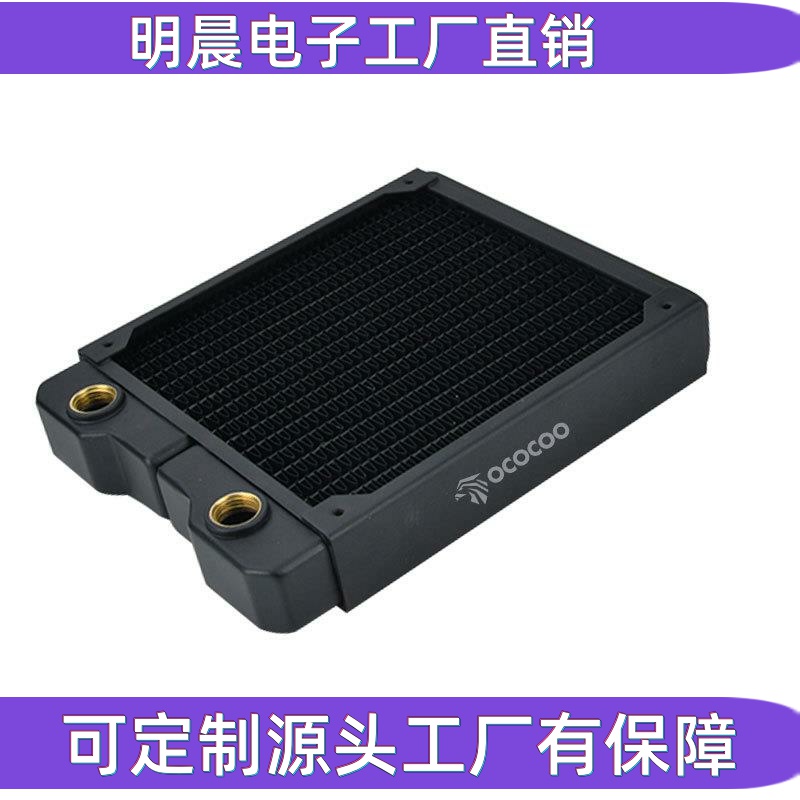 140 copper row 29MM thick water cooling radiator computer water cooling host suitable for 14CM fan chassis