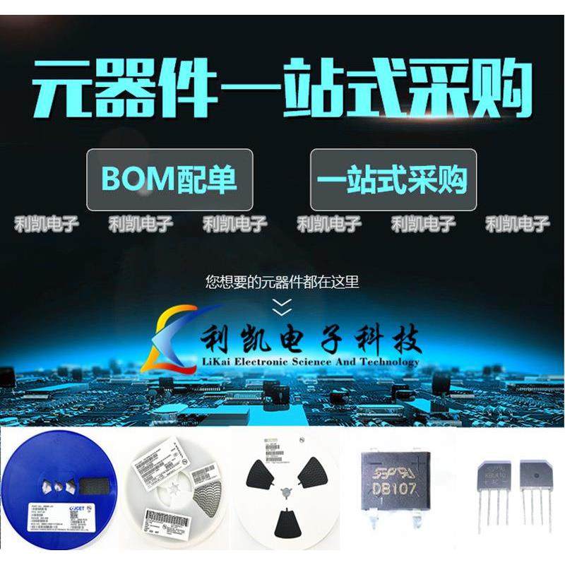 5A肖特基二极管 SR540 SR560 SR5100 SR5200 整流器 插件 DO-27 - 图3