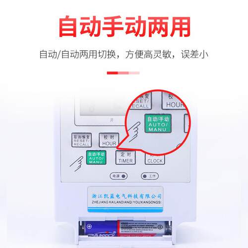 供应 微电脑打铃控制器KG300T 全自动打铃器带10寸铸铁电铃 - 图2