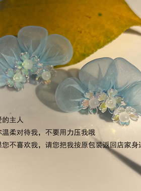 欧根网纱蓝色耳钉女高级感