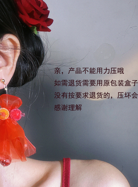 欧根网纱夸张红色耳饰女原创