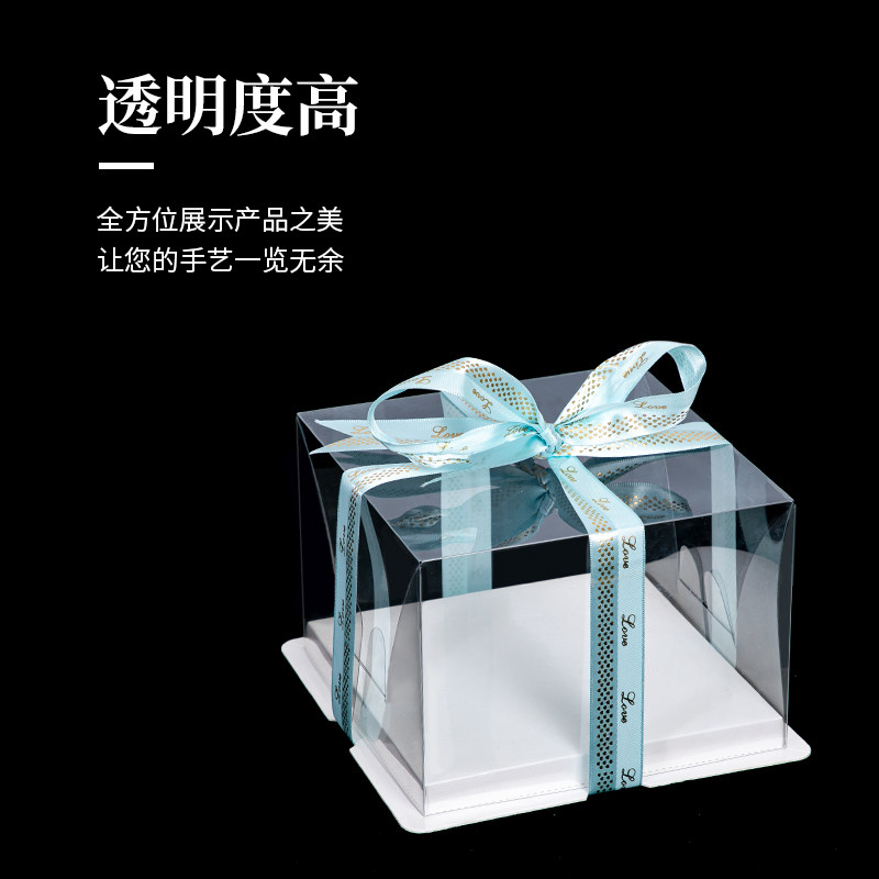 透明生日蛋糕盒子二合一3/5/6/8寸三寸五寸六寸八寸双层包装盒子