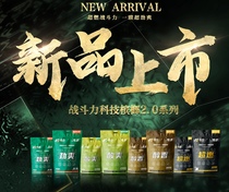 Fighting force New-type betel nut cool down Hainan betel nut substitute gum fruit does not hurt the oral refreshing brain to wake up and drive to work