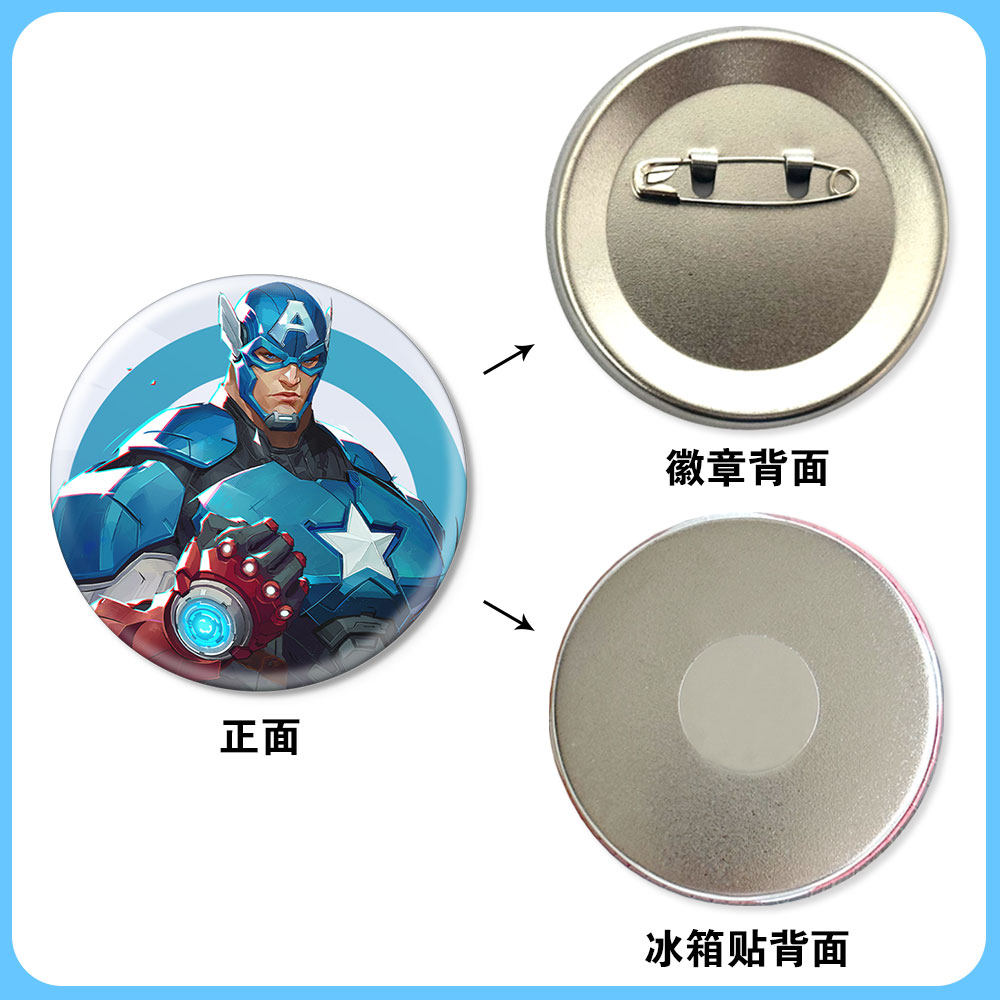 漫威争锋吧唧徽章冰箱贴美国队长钢铁侠蜘蛛侠游戏周边二次元谷子,淘宝优惠券,粉丝福利购,淘宝优惠卷