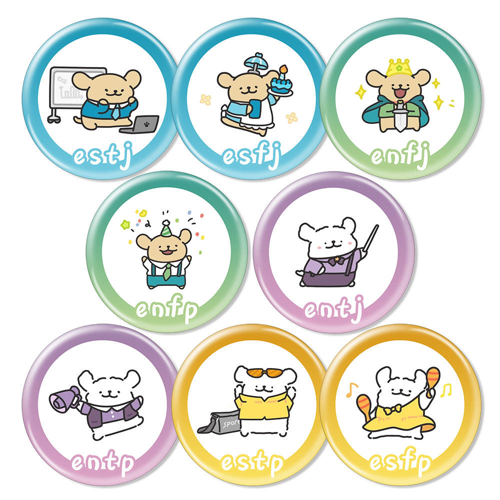 16型人格吧唧徽章冰箱贴MBTI周边谷子胸章线条小狗痛包挂饰配件,淘宝优惠券,粉丝福利购,淘宝优惠卷