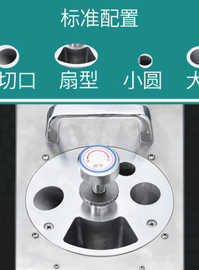 永历药材切片机小型家用