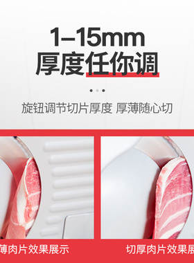 切肉神器切片机志高家用