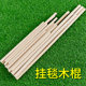 Tapestry stick diy material owl eye wooden ring