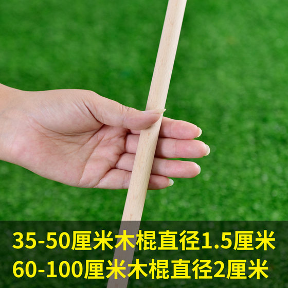 Tapestry stick diy material owl eye wooden ring