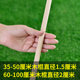 Tapestry stick diy material owl eye wooden ring