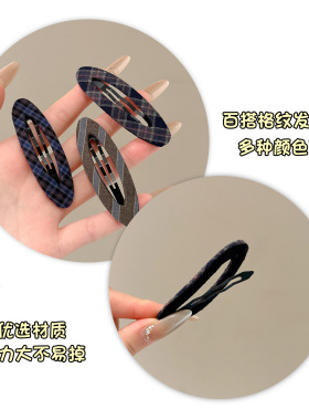 韩系蓝纹布艺BB夹0111